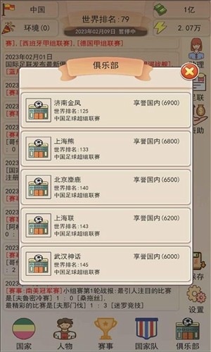 国家大南宫28官网- 南宫28官方网站- 南宫28APP下载剧院管弦乐团助理指挥招聘公告