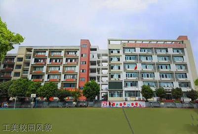 重庆工艺美术学校2020年招生简章 重庆工艺美术学校2020年招生简章