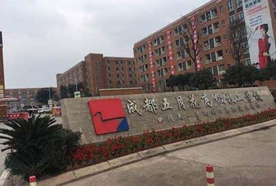 成都五月花高级技工学校2020年都有哪些专业招生? 成都五月花高级技工学校2020年都有哪些专业招生?