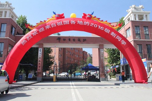 贵州工商职业学院招生专业有哪些 贵州工商职业学院招生专业有哪些