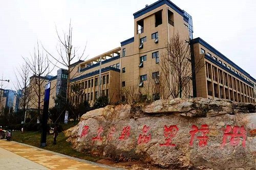 贵州商业高等专科学校的乘车路线 贵州商业高等专科学校的乘车路线