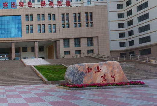 兰州文理学院图片