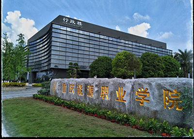 行政楼.jpg 行政楼.jpg