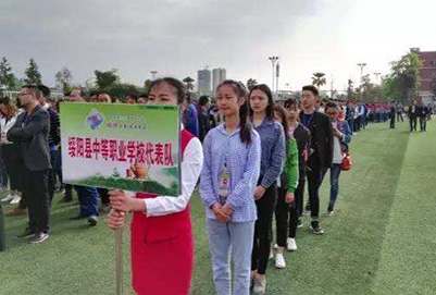 绥阳县中等职业学校2020年招生简章 绥阳县中等职业学校2020年招生简章
