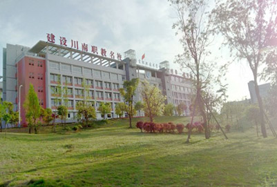 贵阳航空职业学校怎么样 贵阳航空职业学校怎么样