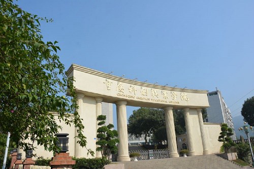 重庆科创职业学院学费多少钱 重庆科创职业学院学费多少钱