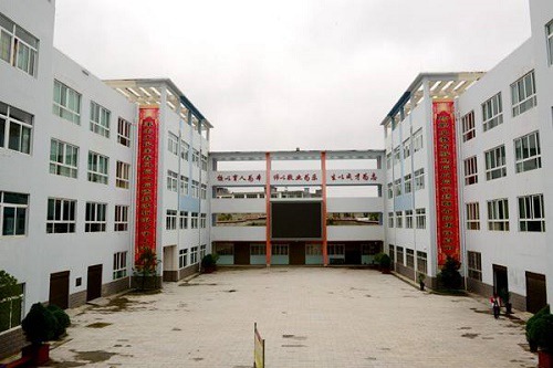 紫云民族职业技术中学学费多少钱 紫云民族职业技术中学学费多少钱