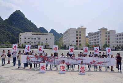 长顺县中等职业技术学校(长顺职校)2020年招生简章 长顺县中等职业技术学校(长顺职校)2020年招生简章