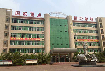 四川省绵阳财经学校电子商务专业中专招生简章 四川省绵阳财经学校电子商务专业中专招生简章