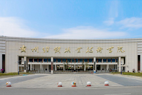贵州经贸职业技术学院五年制大专的宿舍条件如何 贵州经贸职业技术学院五年制大专的宿舍条件如何