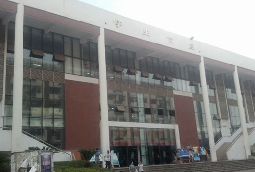 广西科技大学医学院图片