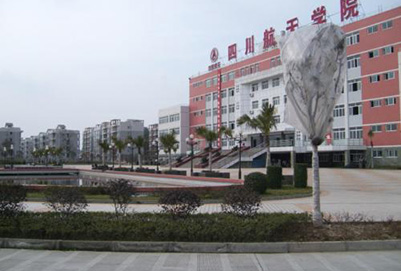 四川航天职业技术学院2020年招生简章 四川航天职业技术学院2020年招生简章