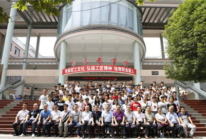 锦屏县中等职业技术学校2020年招生简章