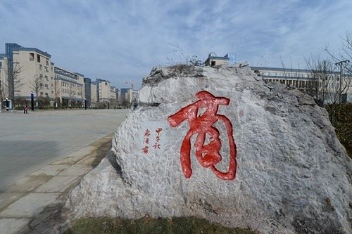 贵州商业高等专科学校的乘车路线 贵州商业高等专科学校的乘车路线