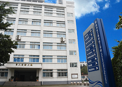四川理工技师学校图片