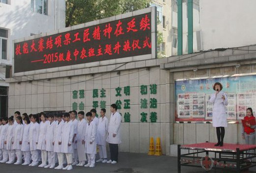 黑龙江哈尔滨市卫生学校图片