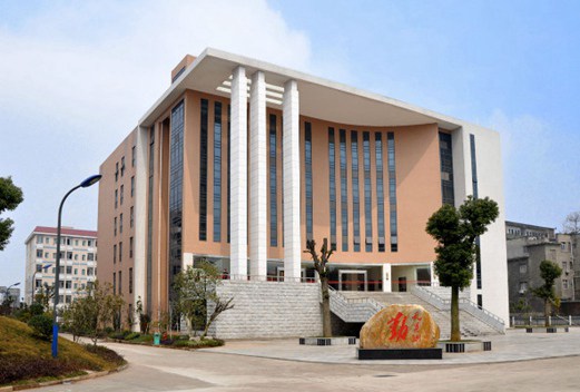 湖南理工职业技术学院图片