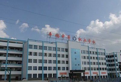 平塘中等职业技术学校2020年招生简章 平塘中等职业技术学校2020年招生简章