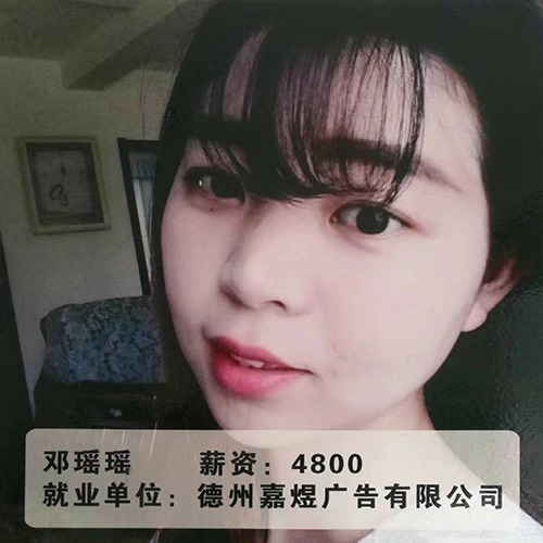 贵阳计算机职业培训学校优秀毕业生 贵阳计算机职业培训学校优秀毕业生