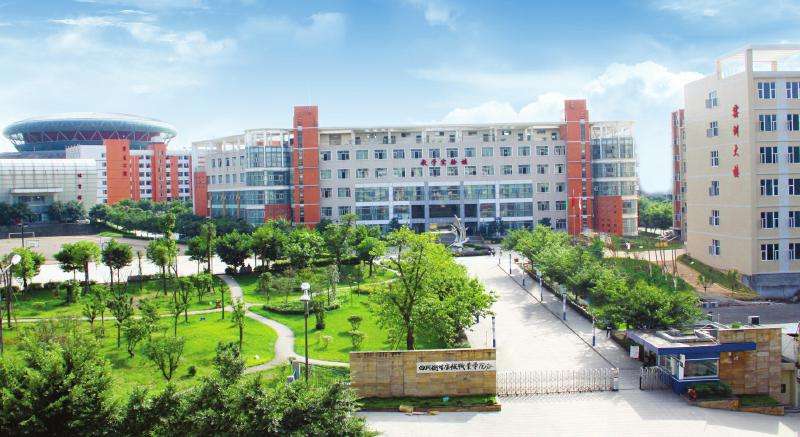 自贡市电子信息职业技术学校2020年报名条件 自贡市电子信息职业技术学校2020年报名条件