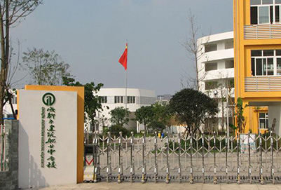 成都市建筑职业中专学校2020年招生简章 成都市建筑职业中专学校2020年招生简章