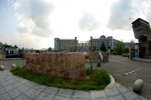 铜仁职业技术学院五年制大专的乘车路线 铜仁职业技术学院五年制大专的乘车路线