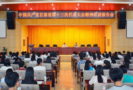 兰州城市学院幼儿师范学院图片