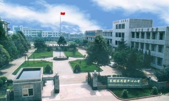 四川省东坡中等职业技术学校2020年报名条件及报名对象 四川省东坡中等职业技术学校2020年报名条件及报名对象
