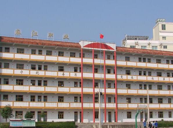麻江县中等职业学校 麻江县中等职业学校