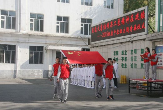 黑龙江哈尔滨市卫生学校图片