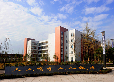 教学楼.jpg 教学楼.jpg