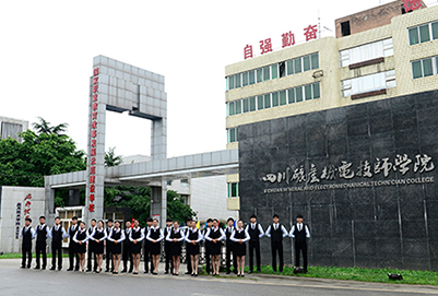 四川矿产机电技术学院的环境怎么样? 四川矿产机电技术学院的环境怎么样?