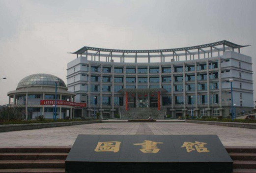 鄂州职业大学教育与管理学院图片