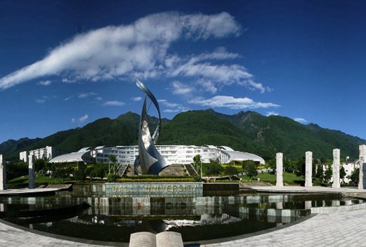 大理大学医学院图片