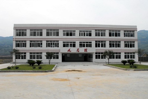2020年资阳市雁江区忠义高级职业中学收费标准 2020年资阳市雁江区忠义高级职业中学收费标准