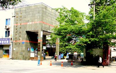 成都市蜀兴职业中学2020年招生要求与计划 成都市蜀兴职业中学2020年招生要求与计划