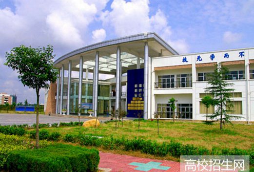 淮安信息职业技术学院图片