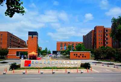成都五月花高级技工学校2020年招生简章 成都五月花高级技工学校2020年招生简章