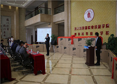 学院学术报告厅演讲.jpg 学院学术报告厅演讲.jpg