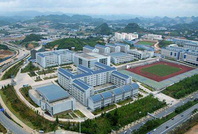 贵阳市职业技术学院招生简章【学校介绍】 贵阳市职业技术学院招生简章【学校介绍】