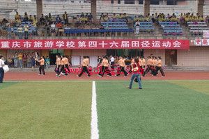 重庆市旅游学校 重庆市旅游学校