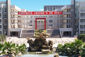 四川省宜宾卫生学校2020年招生简章 四川省宜宾卫生学校2020年招生简章