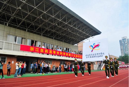 广州市技师学院图片