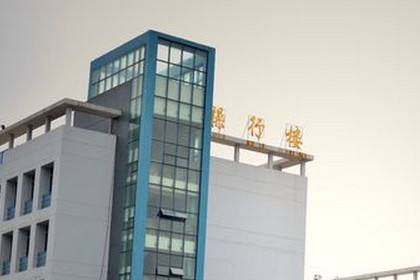 黔西南民族师范高等专科学校2020年招生简章 黔西南民族师范高等专科学校2020年招生简章