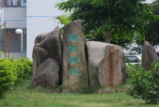 海南软件职业技术学院图片
