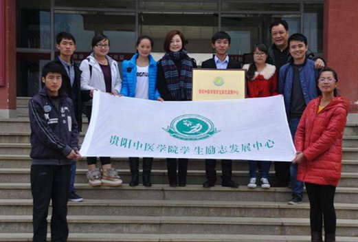 贵州中医学院时珍学院怎么样