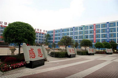 西秀区高级职业技术中学收费标准 西秀区高级职业技术中学收费标准