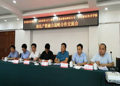交流会 交流会