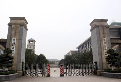 重庆财政学校2020年招生简章 重庆财政学校2020年招生简章