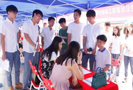 东莞市技师学院图片